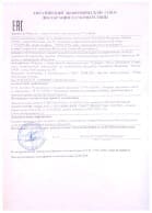 Indiva System dispose-t-il d'un certificat de licence ?