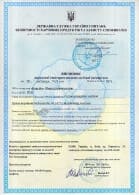 Indiva System dispose-t-il d'un certificat de licence ?